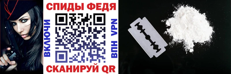 Amphetamine Premium Купить закладки Боготол