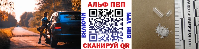 Купить  Боготол  Alfa_PVP VHQ 
