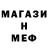МДМА кристаллы Really Ghost