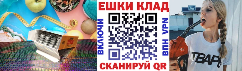 Экстази mix Купить где Боготол