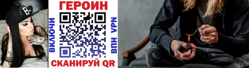 Купить где  Боготол  ГЕРОИН афганец 