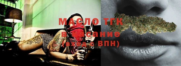 прущая мука Арсеньев