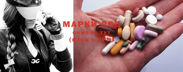 молекула духа Армянск