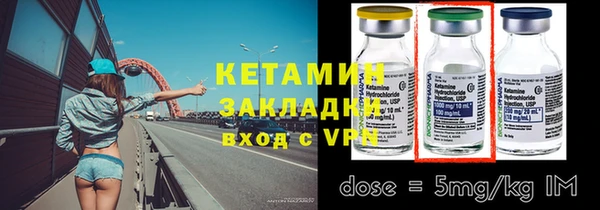 амфетамин Семилуки