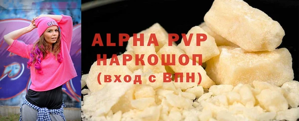 дмт Балахна