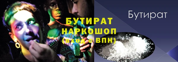прущие крисы Аркадак