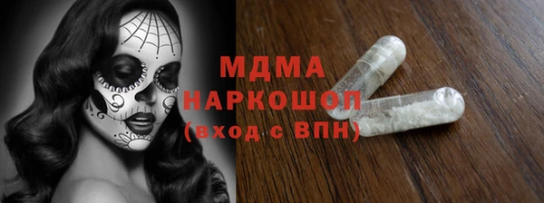 прущая мука Арсеньев