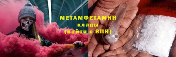 молекула духа Армянск