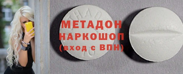 молекула духа Армянск