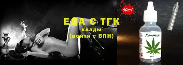 экстази Баксан