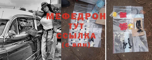 хмурый Балабаново