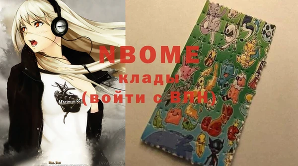 прущие крисы Аркадак