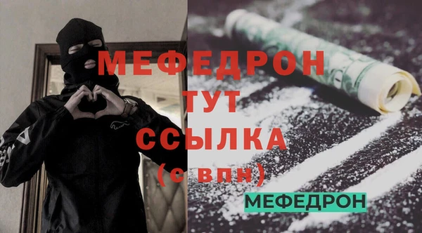 молекула духа Армянск