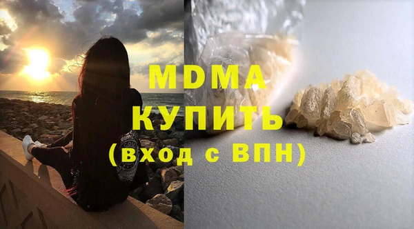 молекула духа Армянск