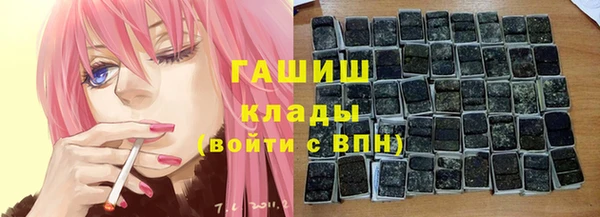 прущие крисы Аркадак