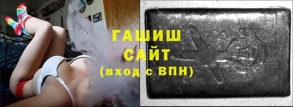 молекула духа Армянск
