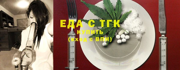 прущие крисы Аркадак