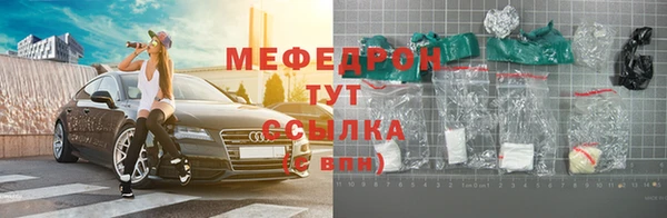 молекула духа Армянск