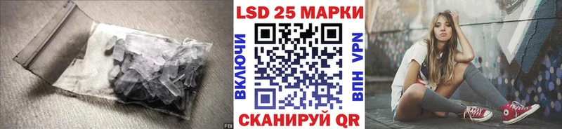 Купить Боготол LSD-25 экстази кислота