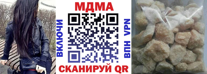 МДМА молли  Купить где  Боготол 