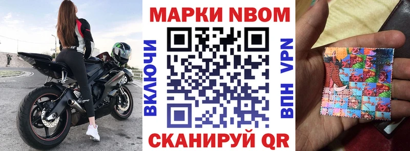 Купить закладки  Боготол  Марки 25I-NBOMe 1,5мг 