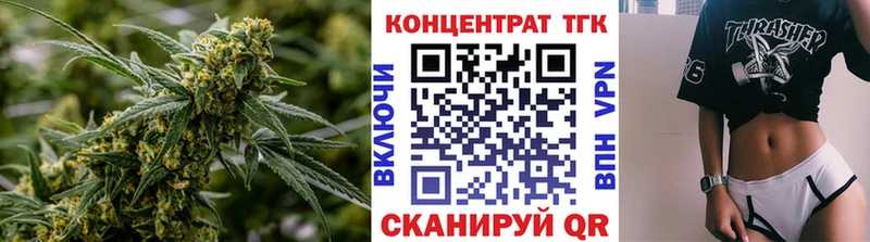 Купить где  Боготол  Дистиллят ТГК Wax 