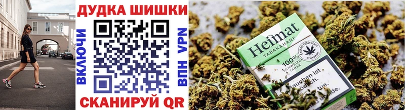 Конопля планчик Купить закладки Боготол